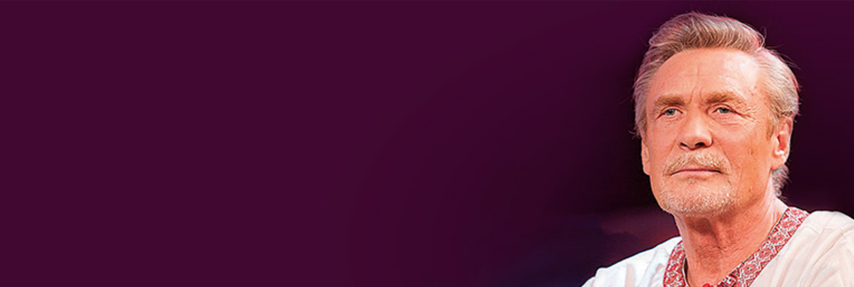 Творческий вечер Александра Михайлова Театрально-концертное агентство "Звёздный дождь"