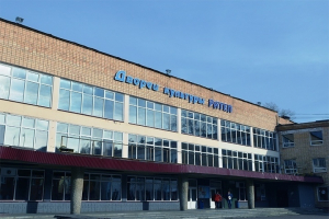 Дворец культуры имени В.И. Ленина (Ратеп) Театрально-концертное агентство "Звёздный дождь"